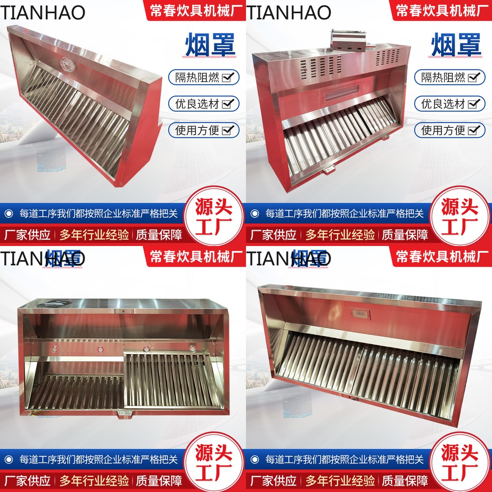 Commercial Kitchen Hood Exhaust Fans - Profesjonalna, wydajna okap kuchenny do zastosowań