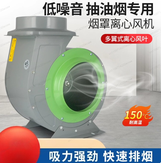 Komercyjna okapowa komora wyci – Commercial Kitchen Hood Exhaust Fans recenzja i cena