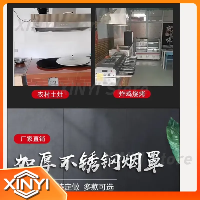Okap kuchenny ze stali nierdze – Commercial Kitchen Hood Exhaust Fans recenzja i cena