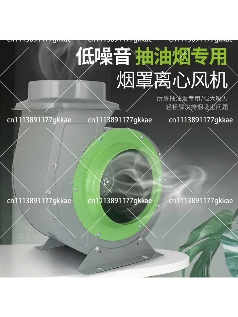 Komercyjny wentylator wyciągow – Commercial Kitchen Hood Exhaust Fans recenzja i cena