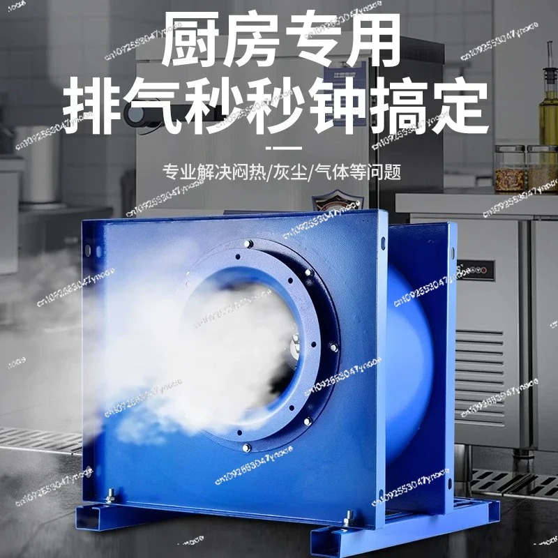 Wentylator odśrodkowy kuchenny – Commercial Kitchen Hood Exhaust Fans recenzja i cena