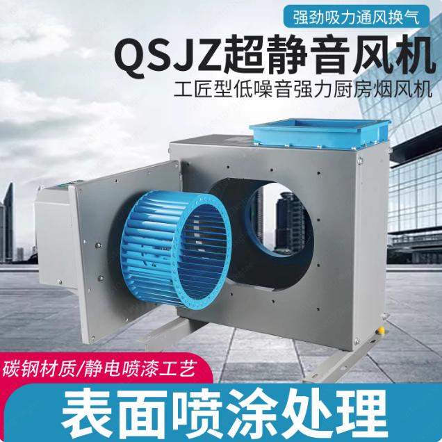 Cichy wentylator odśrodkowy do – Commercial Kitchen Hood Exhaust Fans recenzja i cena