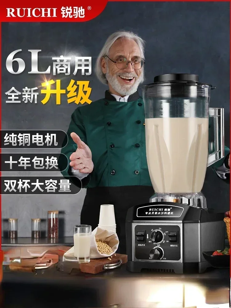 Maszyna do produkcji mleka soj – Commercial Blender Heavy Duty recenzja i cena