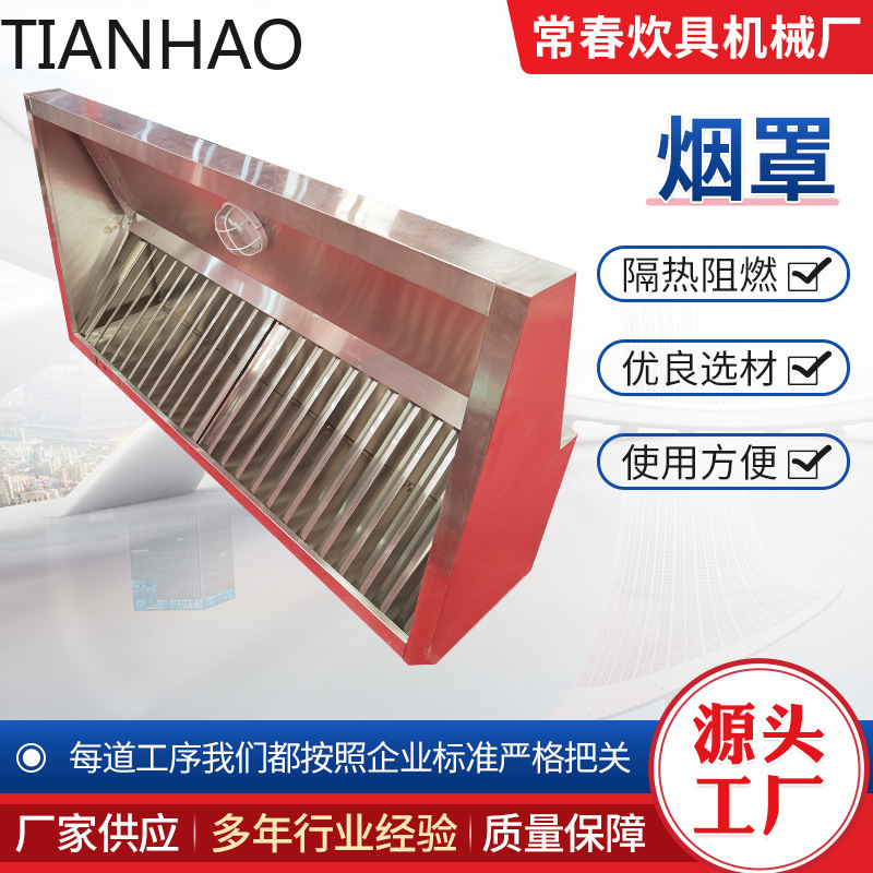 Profesjonalna, wydajna okap ku – Commercial Kitchen Hood Exhaust Fans recenzja i cena