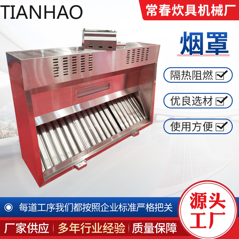 Profesjonalna, wydajna okap ku – Commercial Kitchen Hood Exhaust Fans recenzja i cena