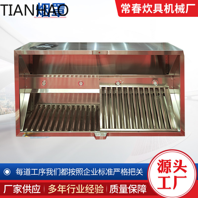 Profesjonalna, wydajna okap ku – Commercial Kitchen Hood Exhaust Fans recenzja i cena